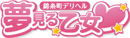 夢見る乙女ロゴlogo